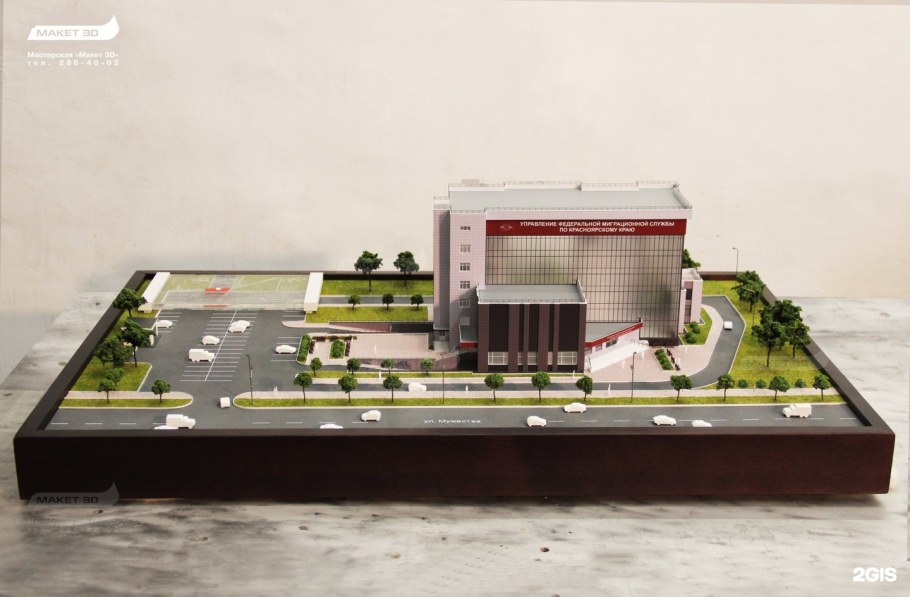 Макет делового центра