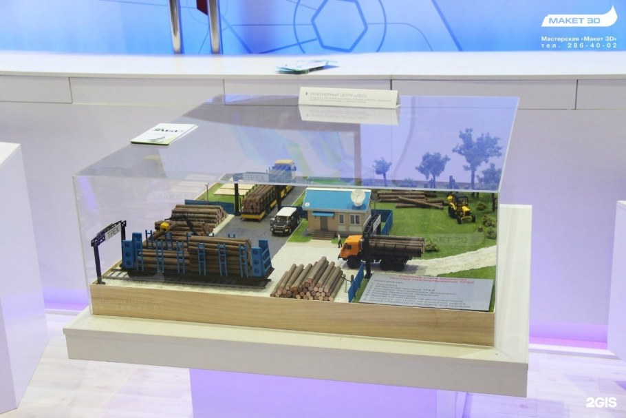 Макет центра Минска