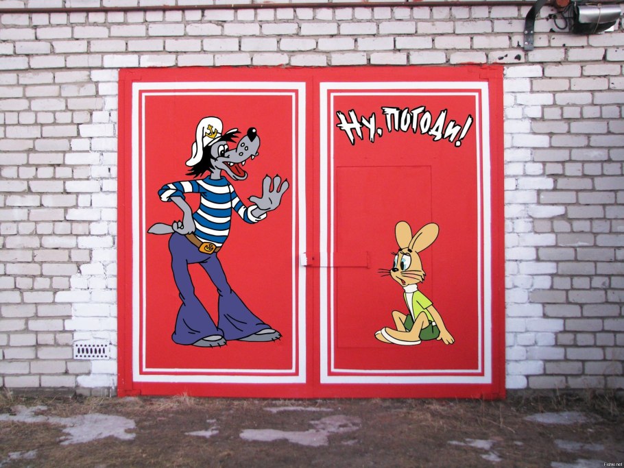 Разрисованные ворота гаража