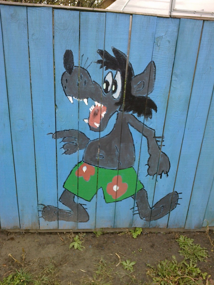 Забор рисунок