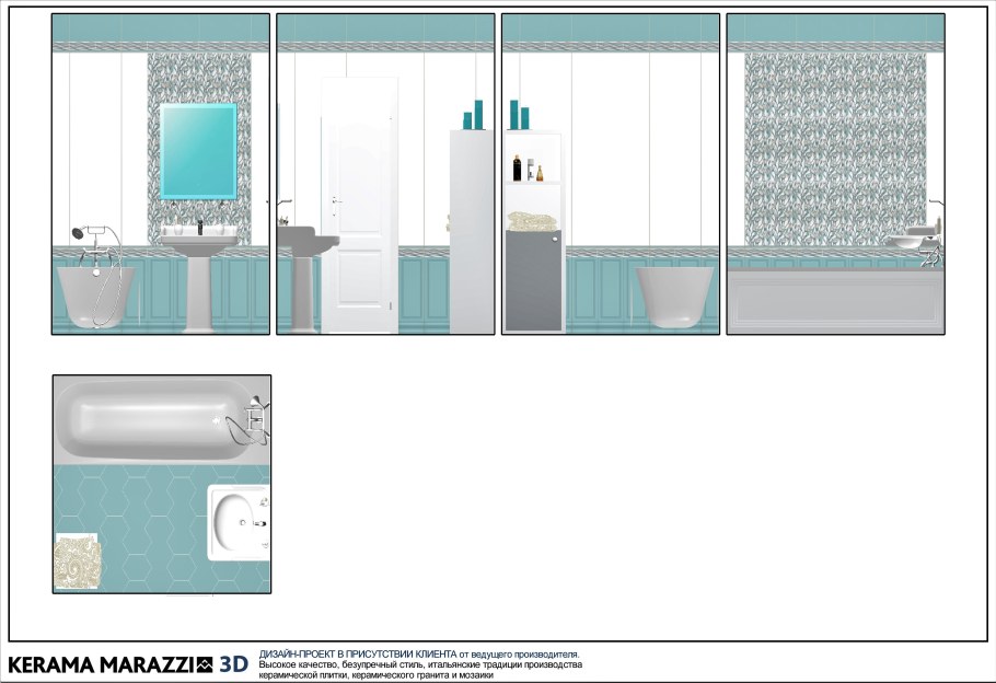 Плитка Фоскари бирюзовая Керама варианты выкладки