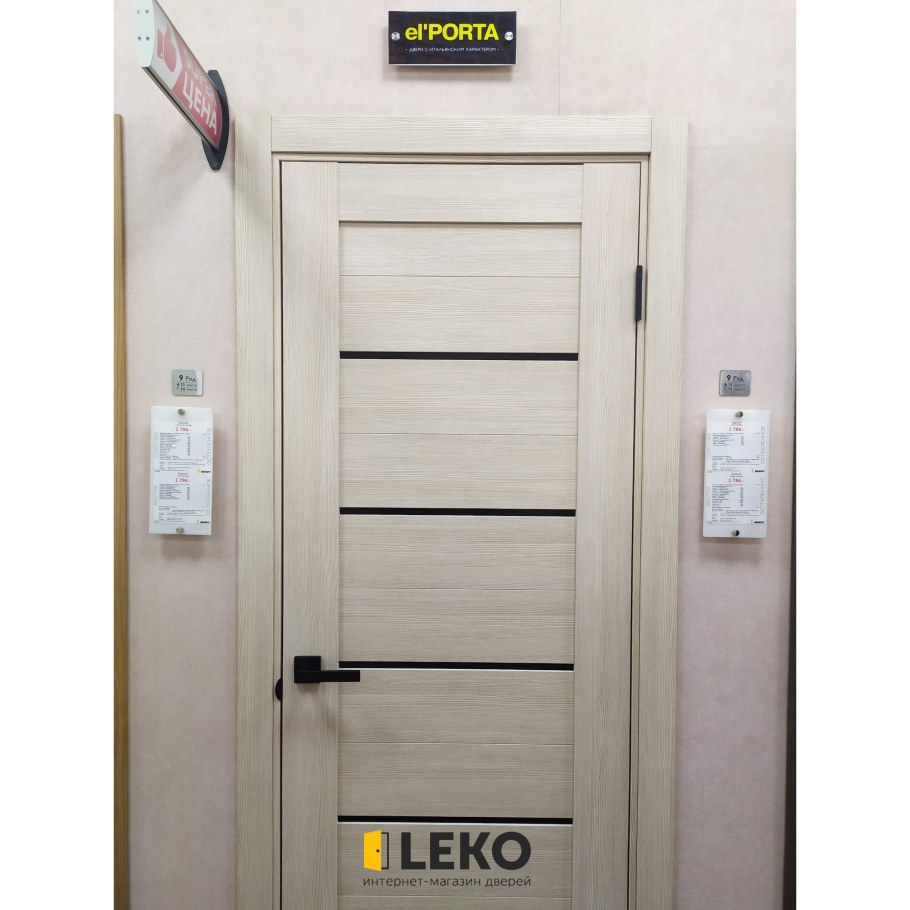 Дверь Браво 22 капучино