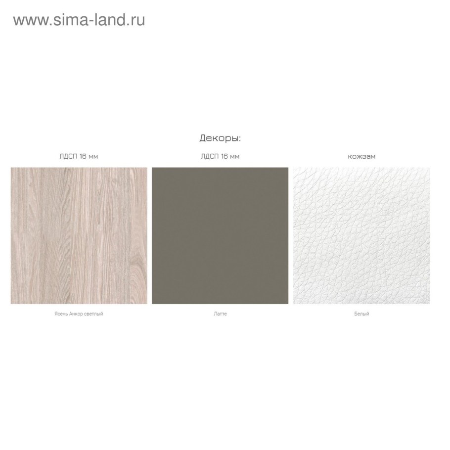 Цвет ясень Анкор светлый