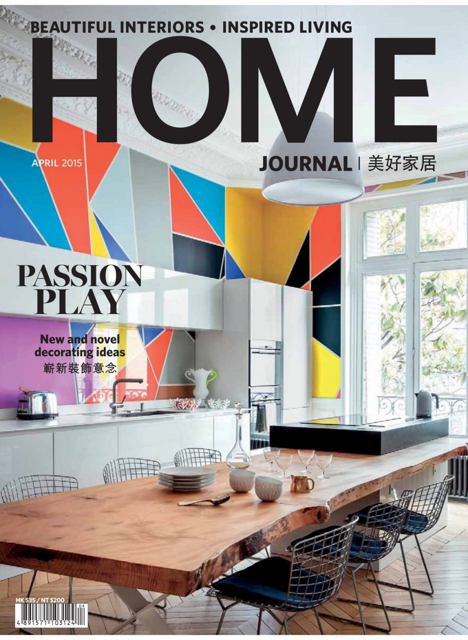 Общественные интерьеры журнал