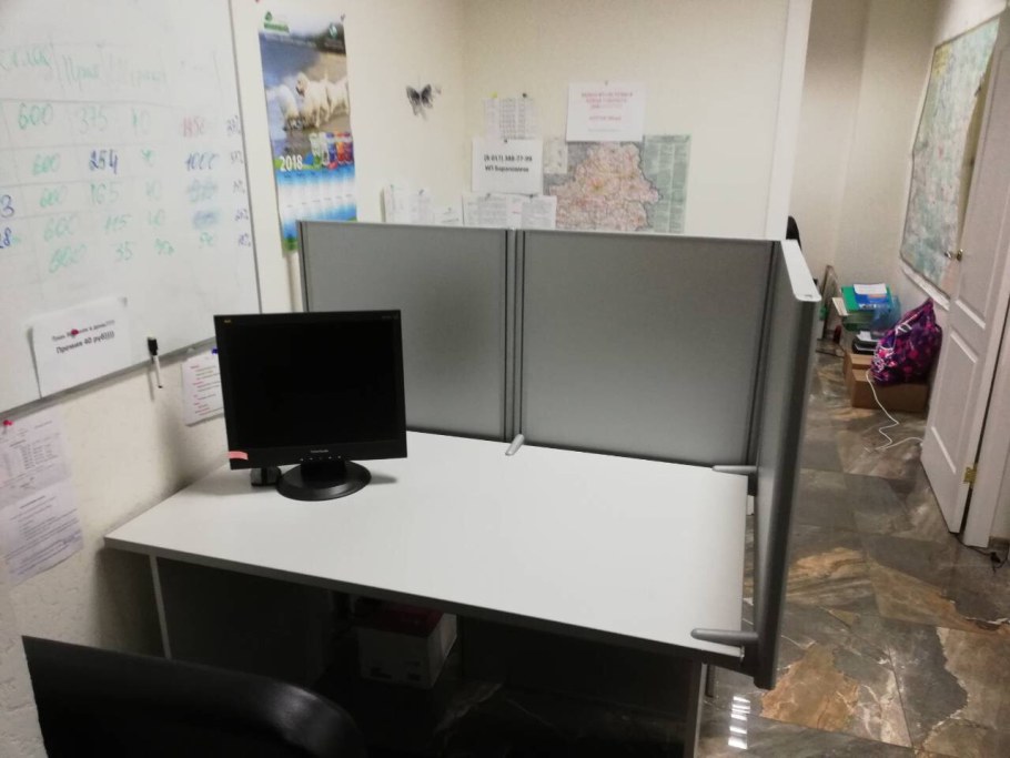 Перегородка для монитора