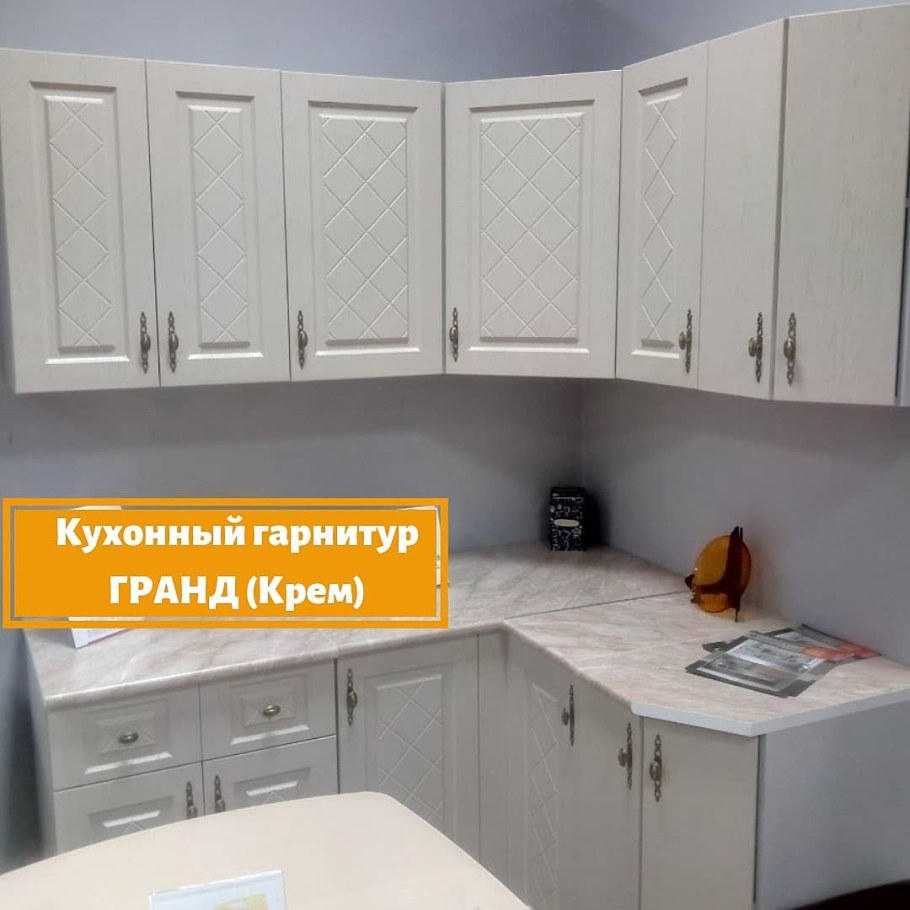 Сурская мебель ДСВ кухня Гранд цвет крем