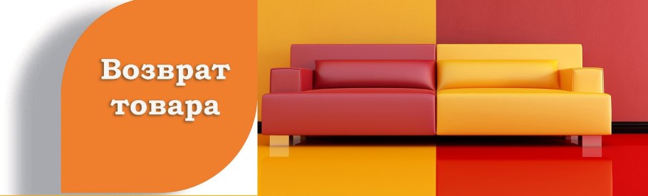 Качественная и некачественная мебель