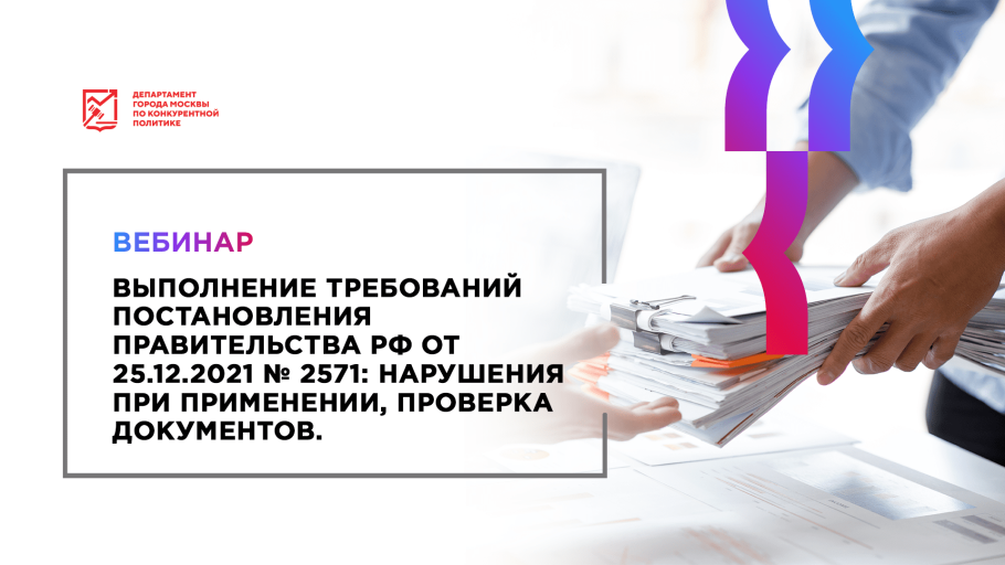 Картинки процедура возврата мебели