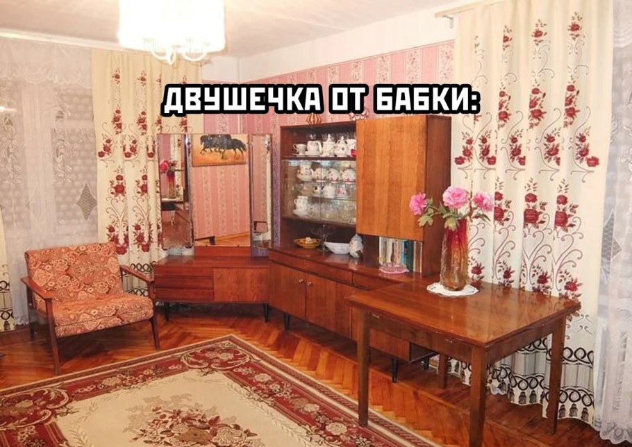 Интерьер квартир в 90-е годы