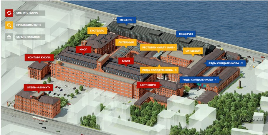 Даниловская мануфактура Москва