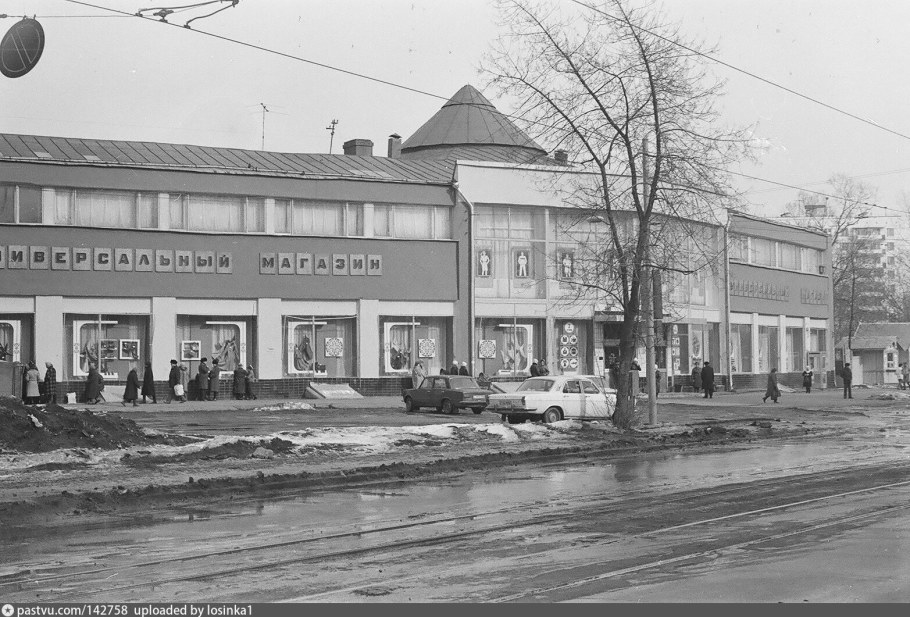 Универмаг красный богатырь