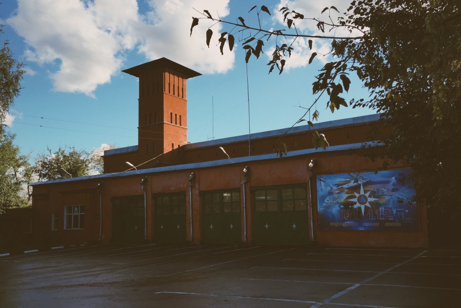 Краснобогатырская ФСБ