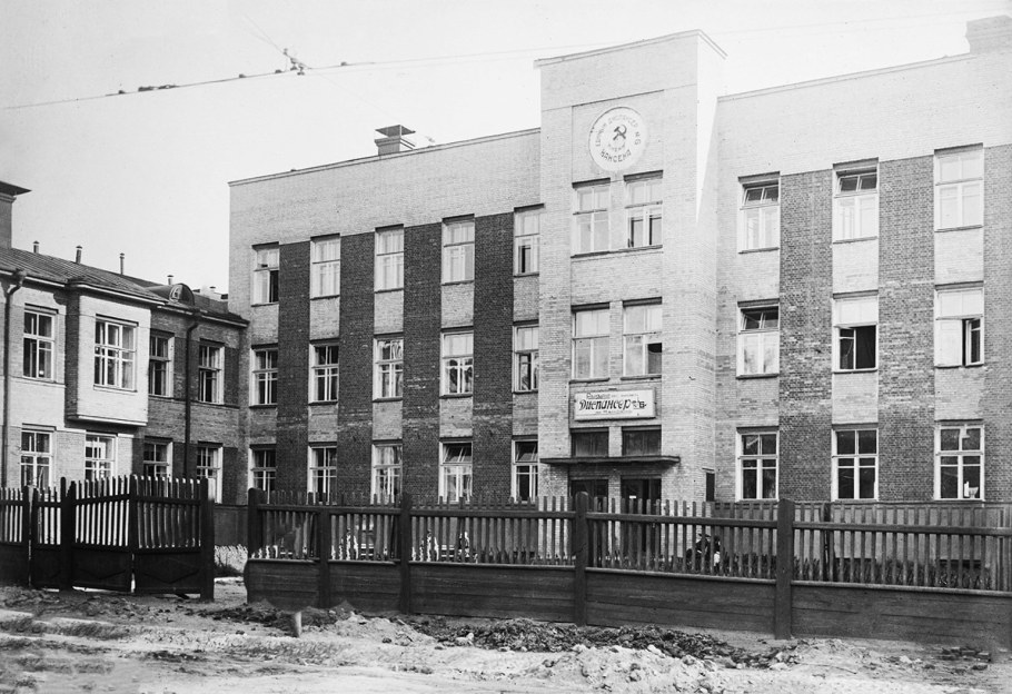 Район Богородское