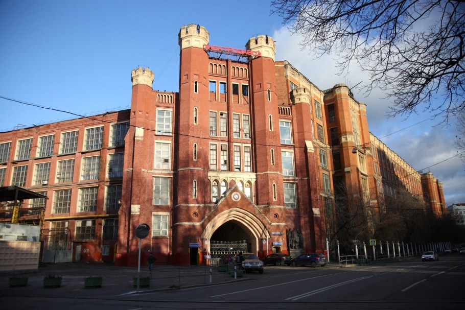 Электрозаводская завод электроламповый