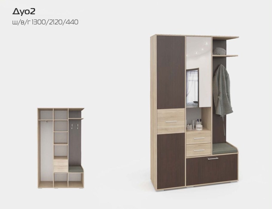 Прихожая 2 метра