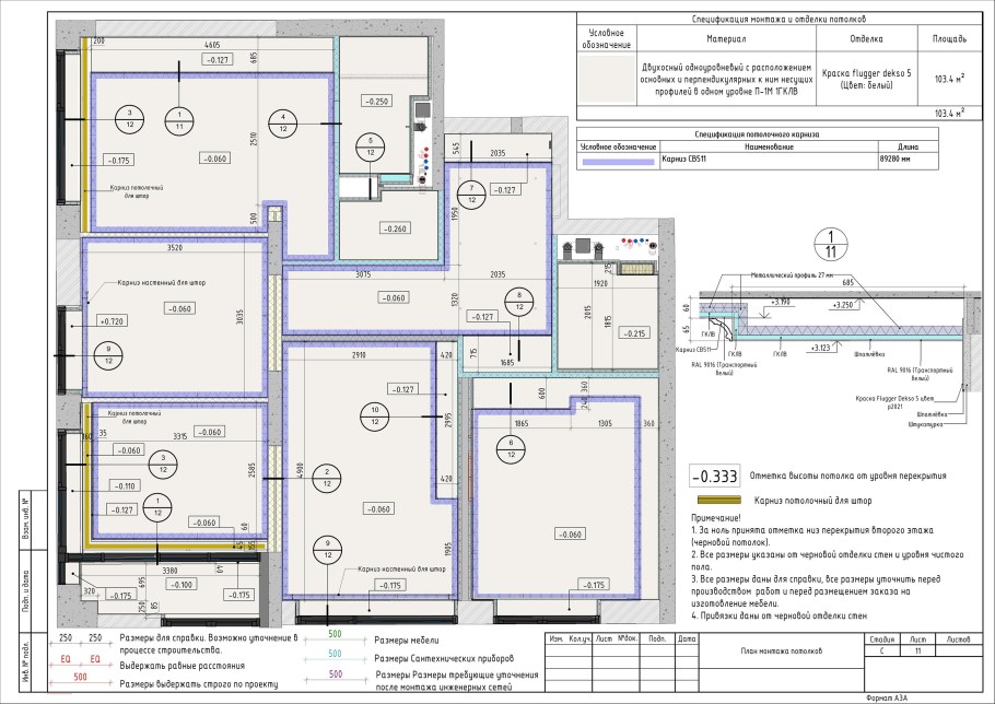 Обмерный план архикад