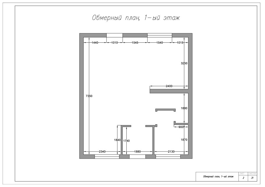 План БТИ И обмерочный план