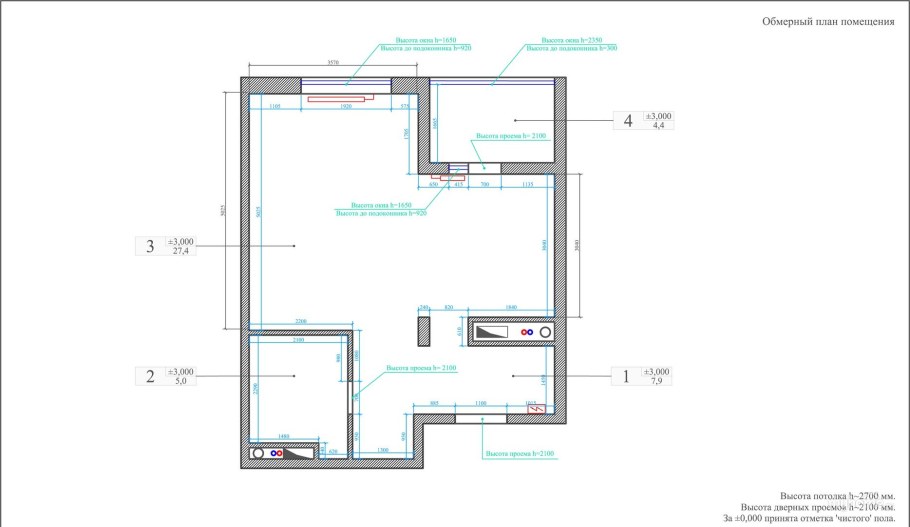 Обмерный чертеж помещения
