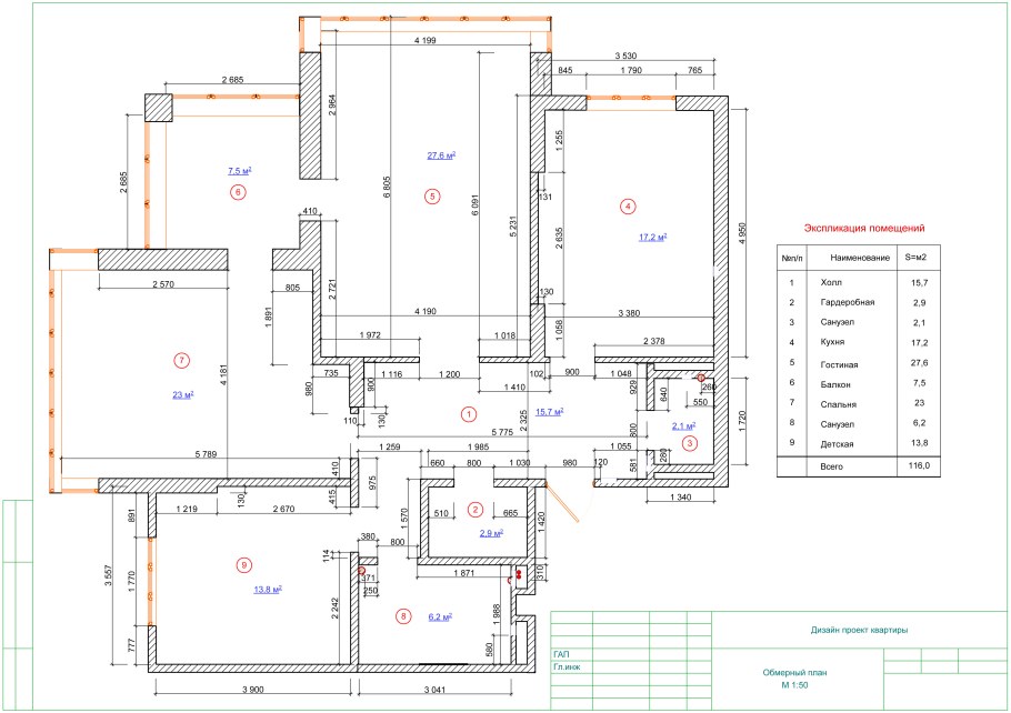 Обмерные планы помещений с размерами