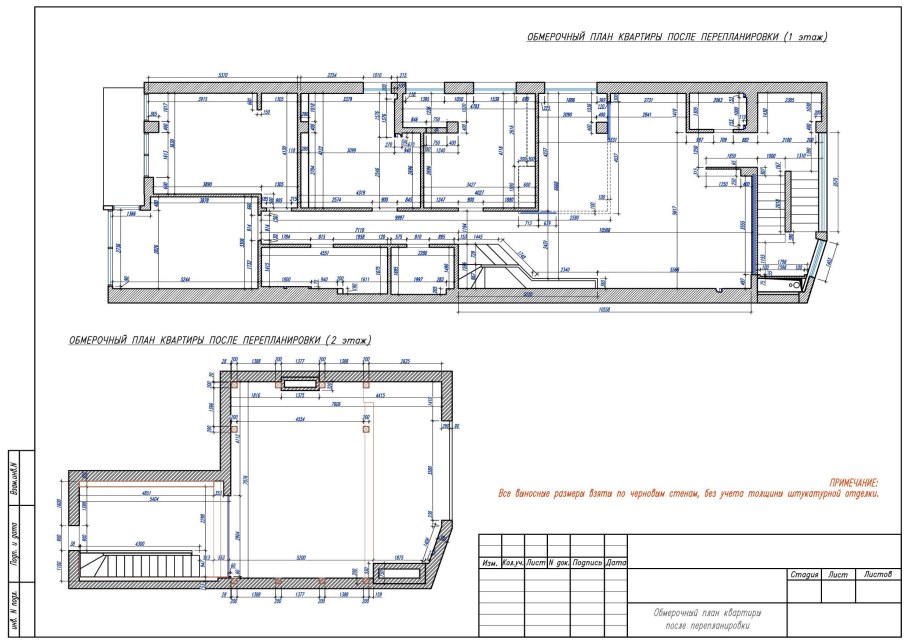 Обмерный план дизайн проект