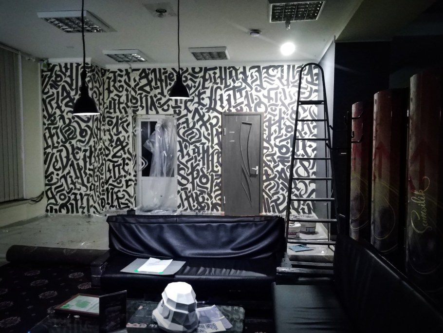 Каллиграфия на стене в квартире