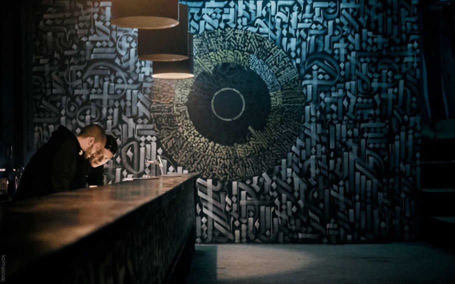 Каллиграфия в квартире