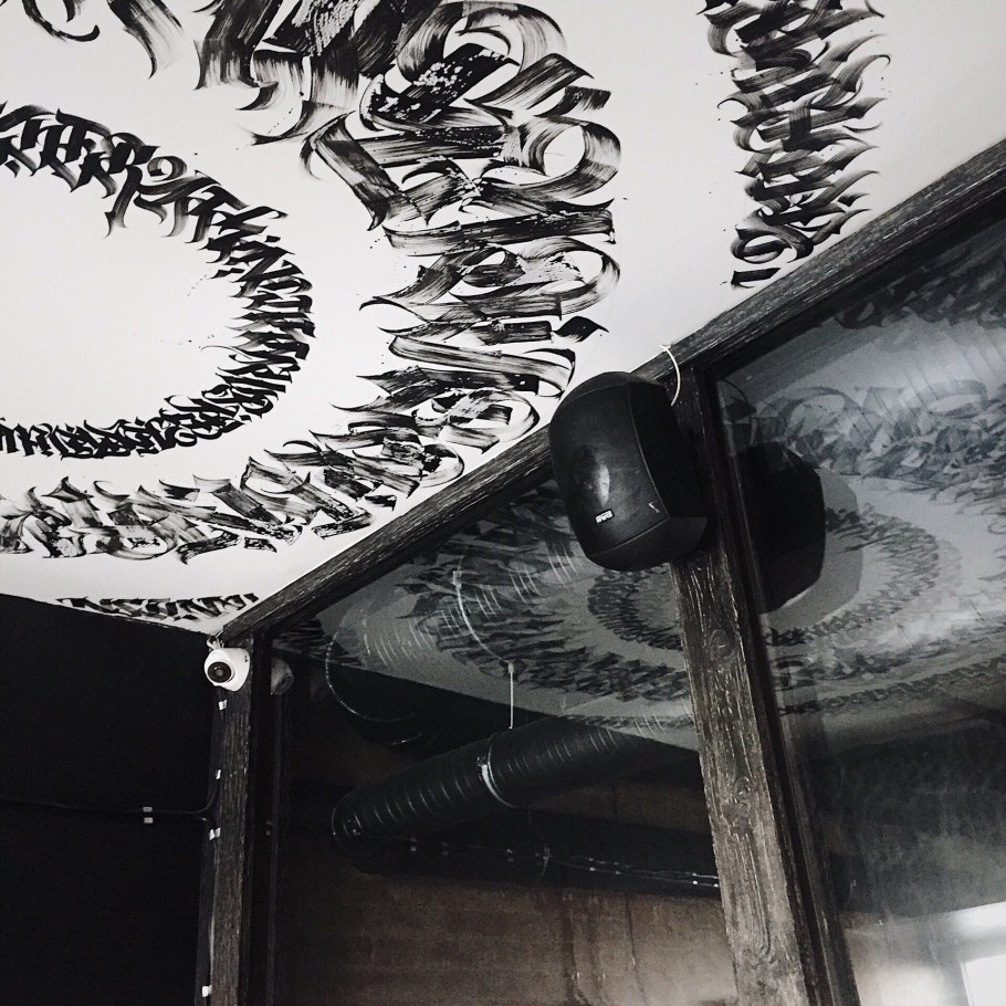 Каллиграфия на стекле