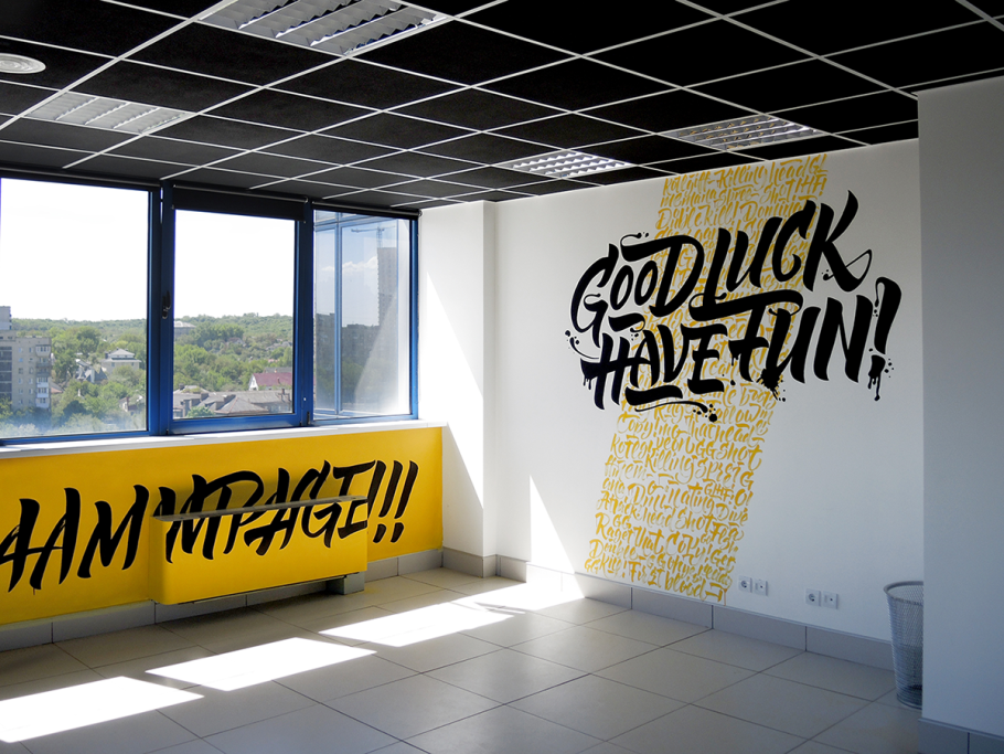 Каллиграфия на стене