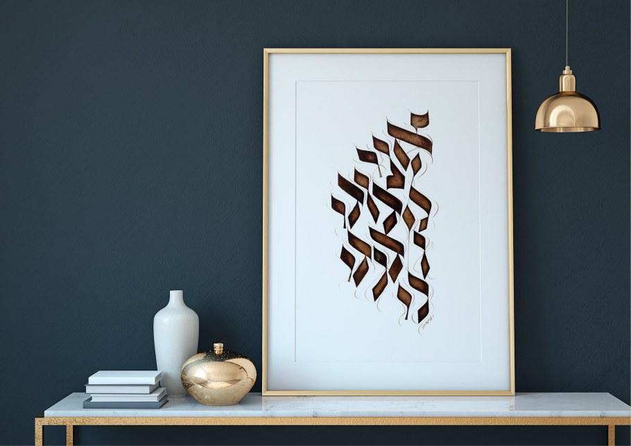 Каллиграфические картины в интерьере