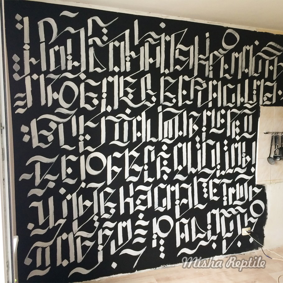 Роспись стен каллиграфия