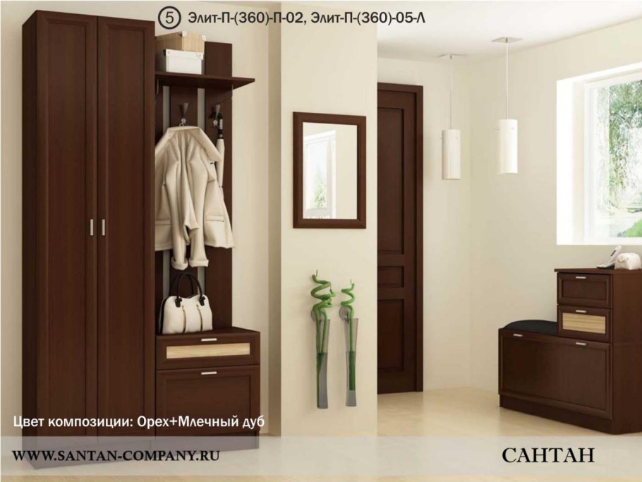 Прихожая Эйми Сантан