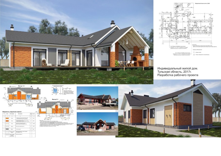 Одноэтажные дома усадебного типа