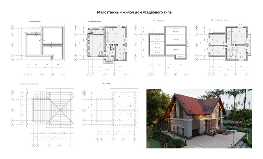 Индивидуальный жилой дом усадебного типа