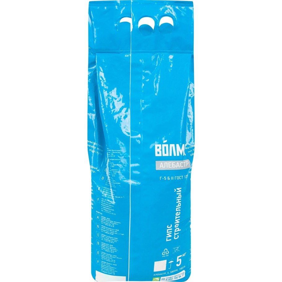 Волма 5 кг в Леруа