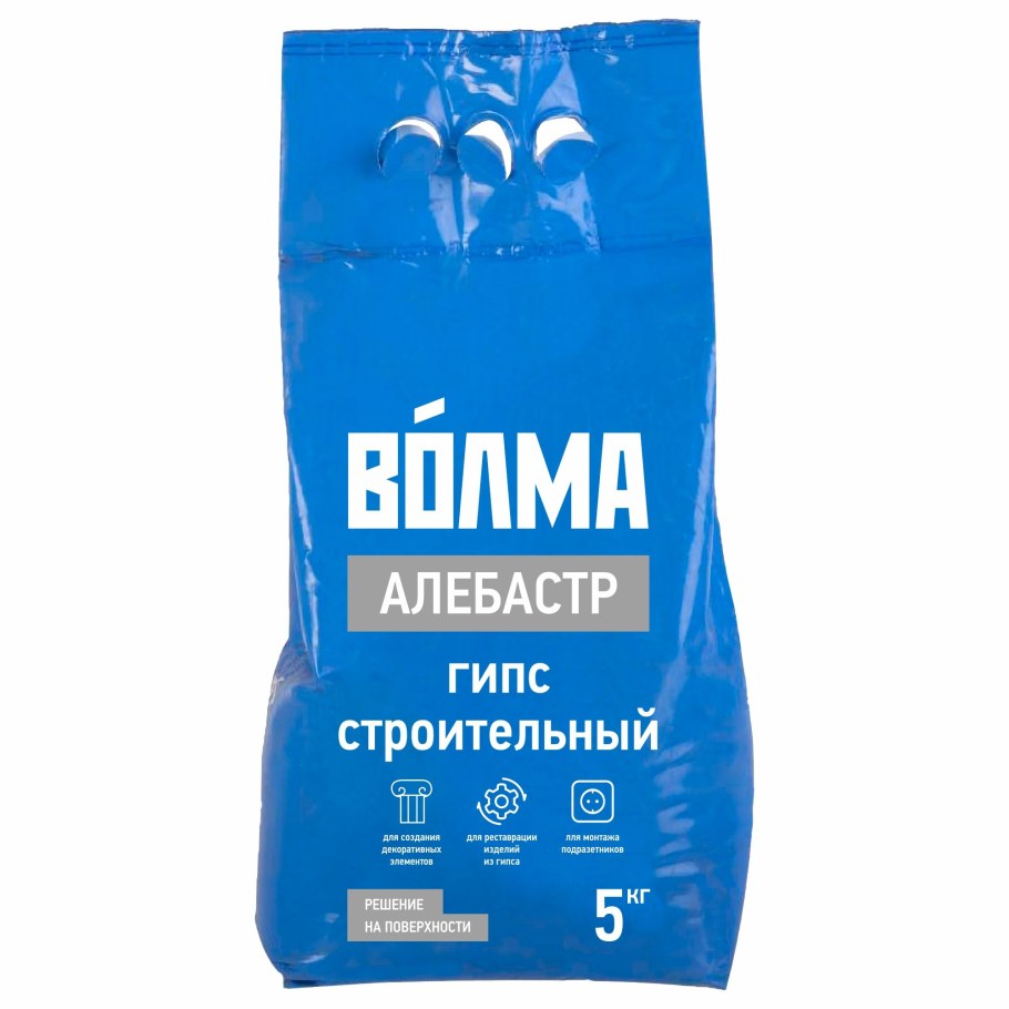 Алебастр Волма 5