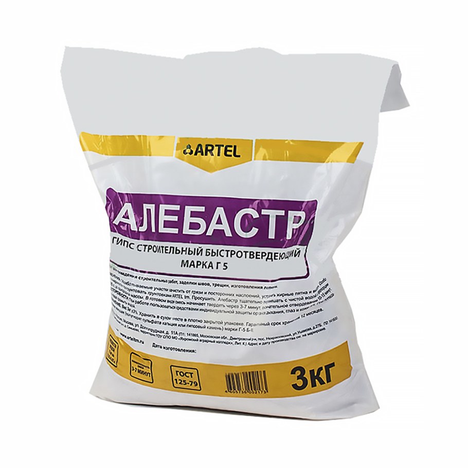 Гипс строительный быстротвердеющий г-5 алебастр, Artel