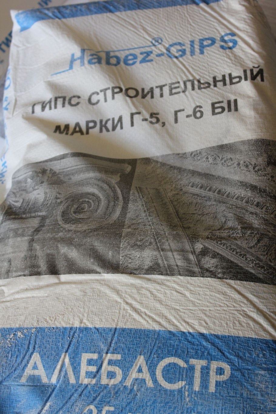 Гипс Habez алебастр 25 кг