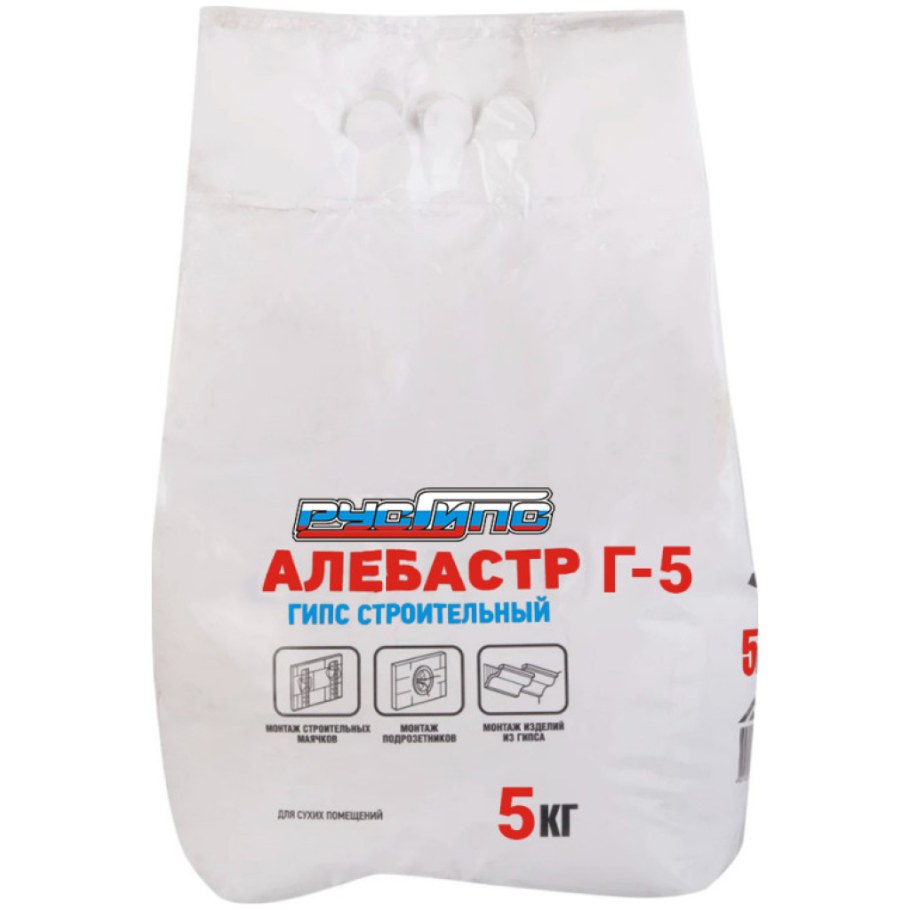 Гипс г5 САМАРАГИПС