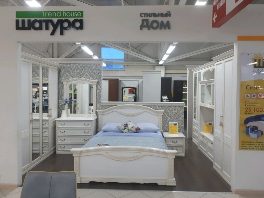 Шатура мебель Рязань