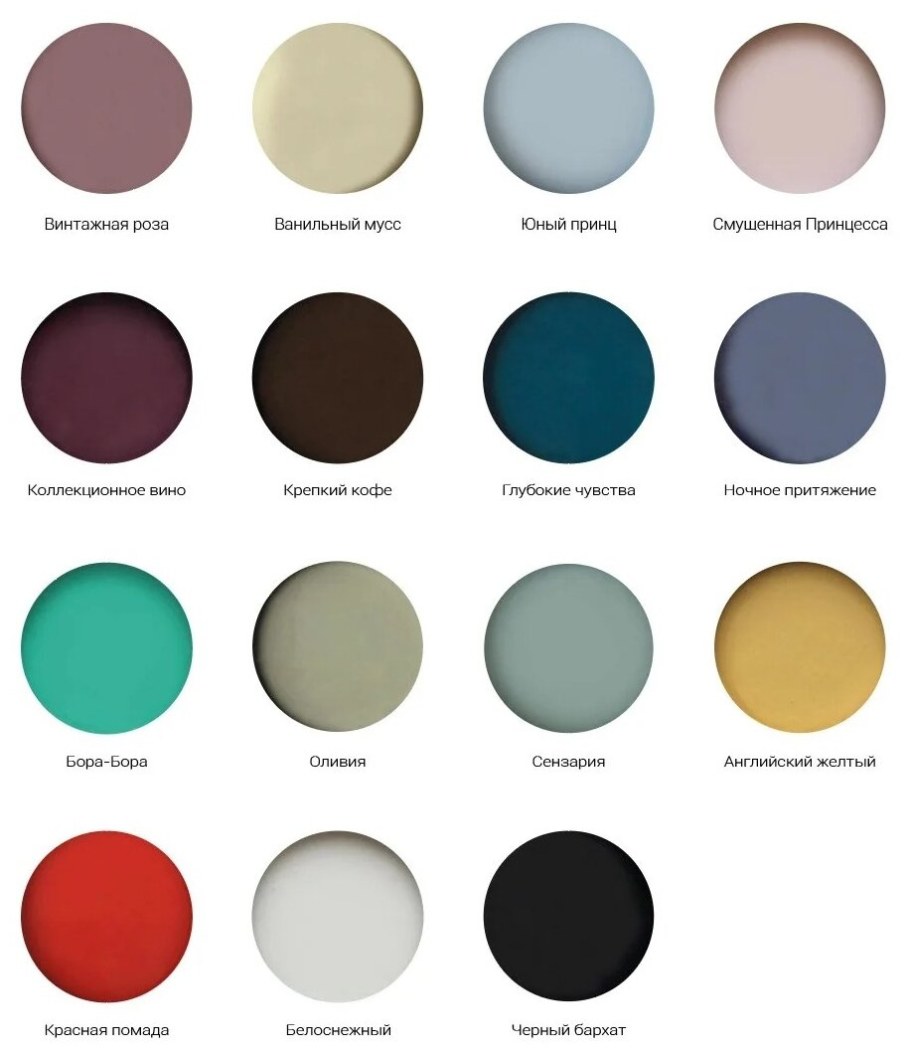 Краска Атури палитра