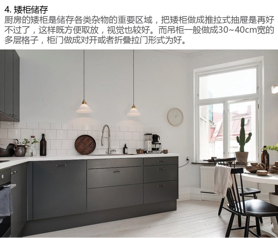 Сканди кухня серая