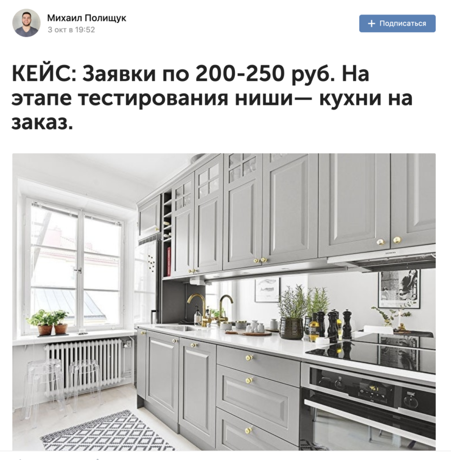 Светло серая кухня Сканди