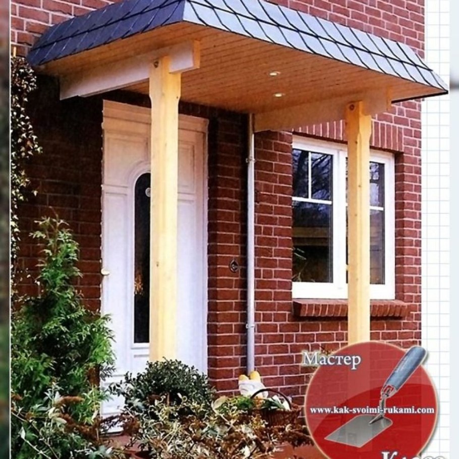 Навес над крыльцом из дерева