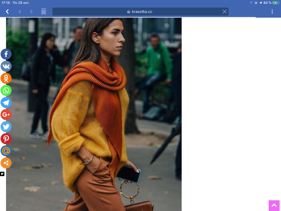 Сочетание цветов водежеде