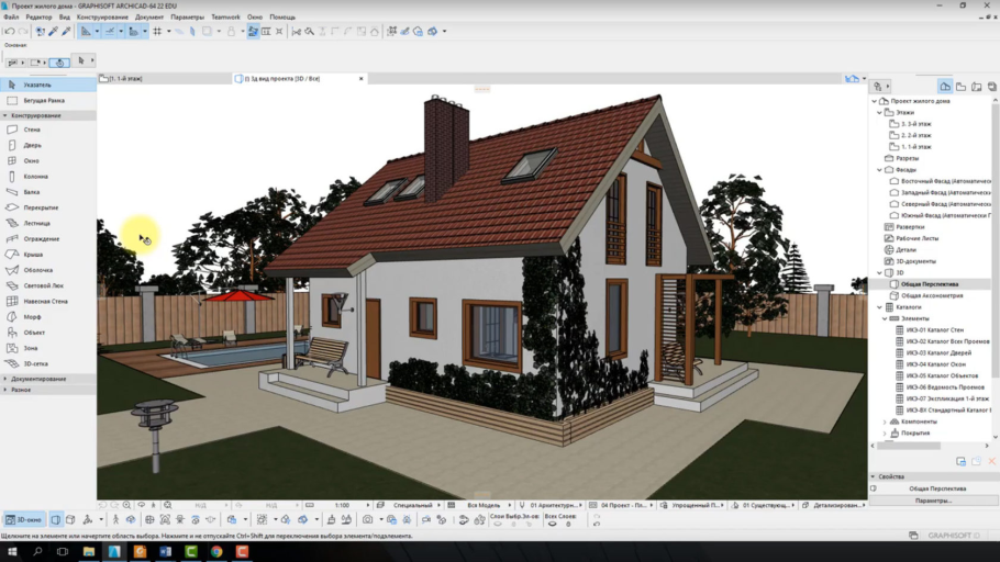 Архикад 3д схема