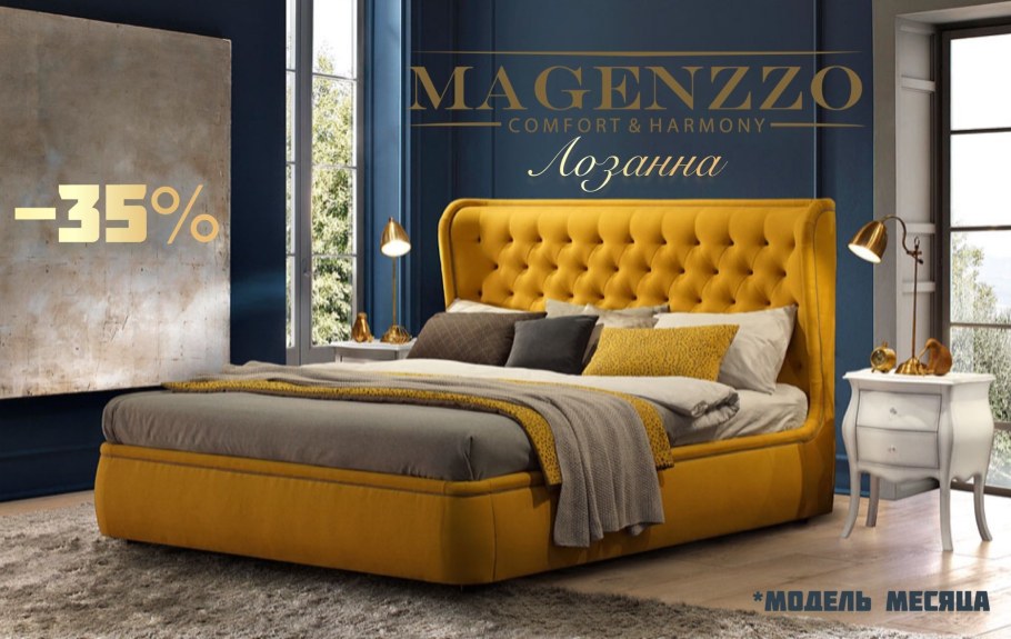 Кровать Блэквуд Дримлэнд