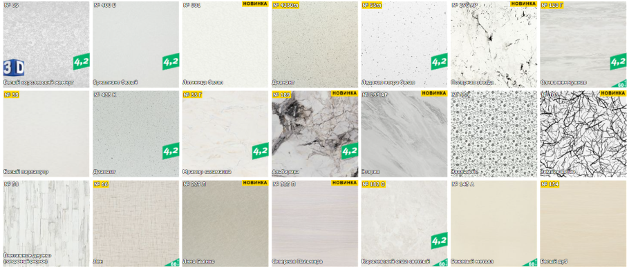 Столешница Скиф Альберика глянец