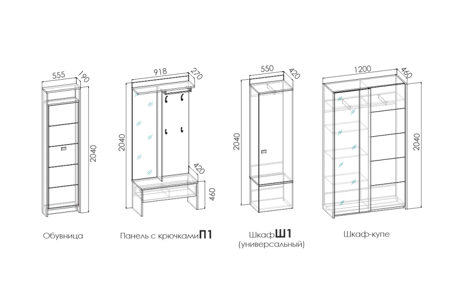 Прихожая Оливия хофф