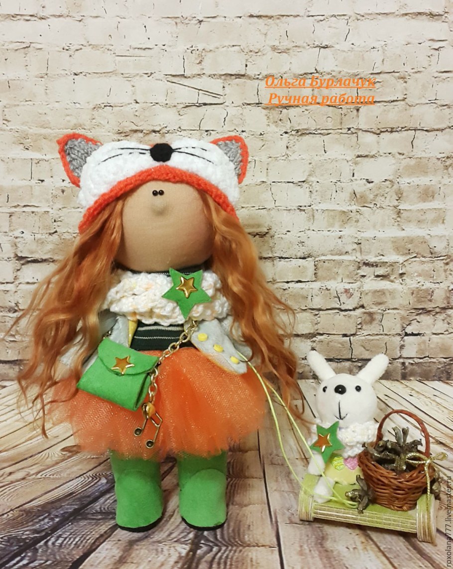 Интерьерная кукла лиса