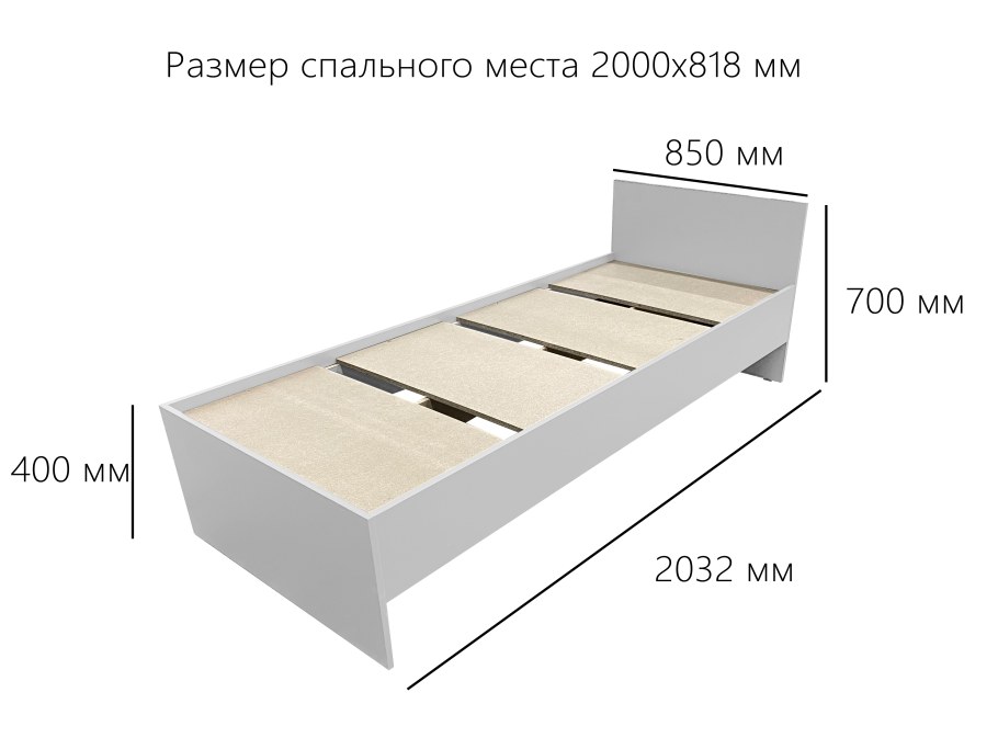 Ширина односпальной кровати стандарт взрослый